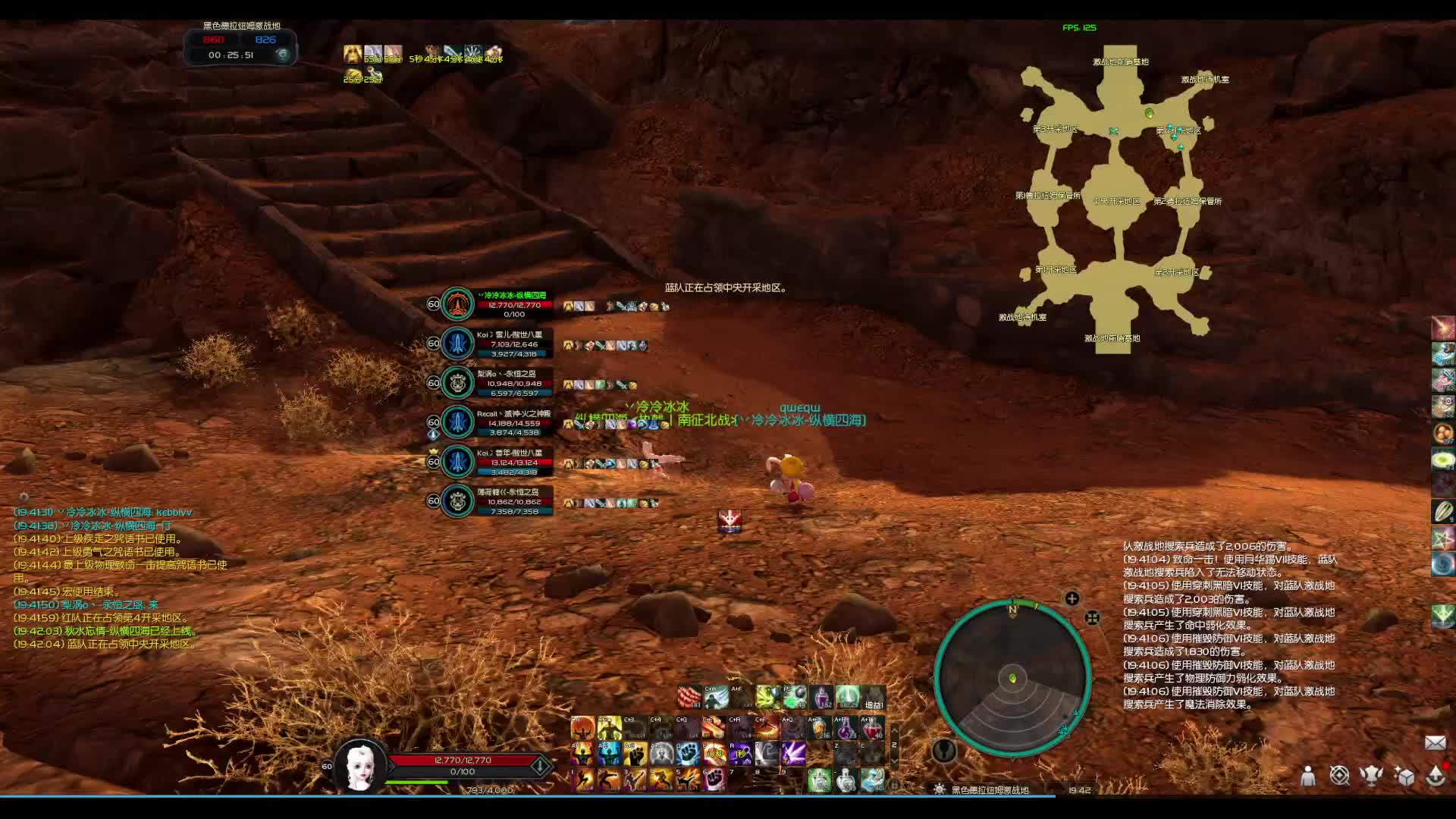 3.0新职业拳星初体验