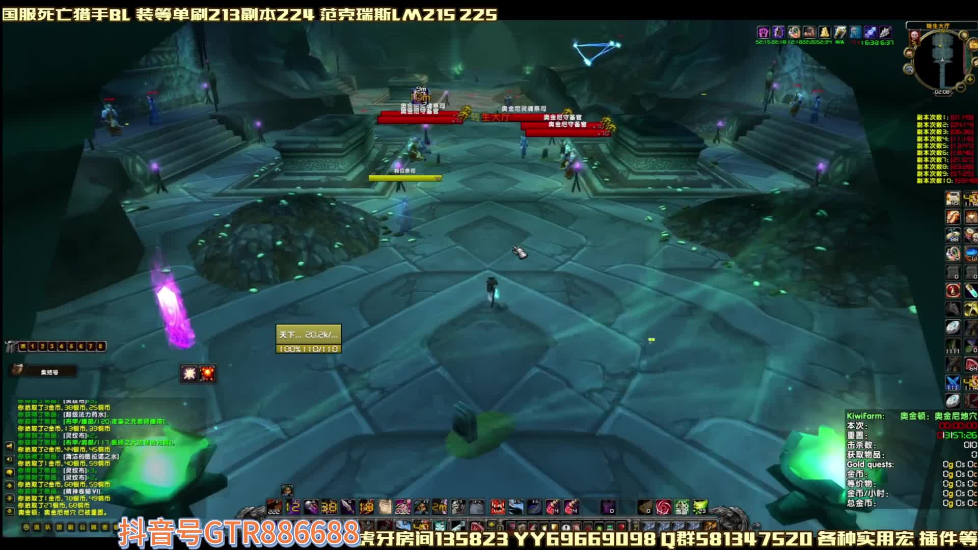 213装等小盗贼速刷H地穴2分钟一门