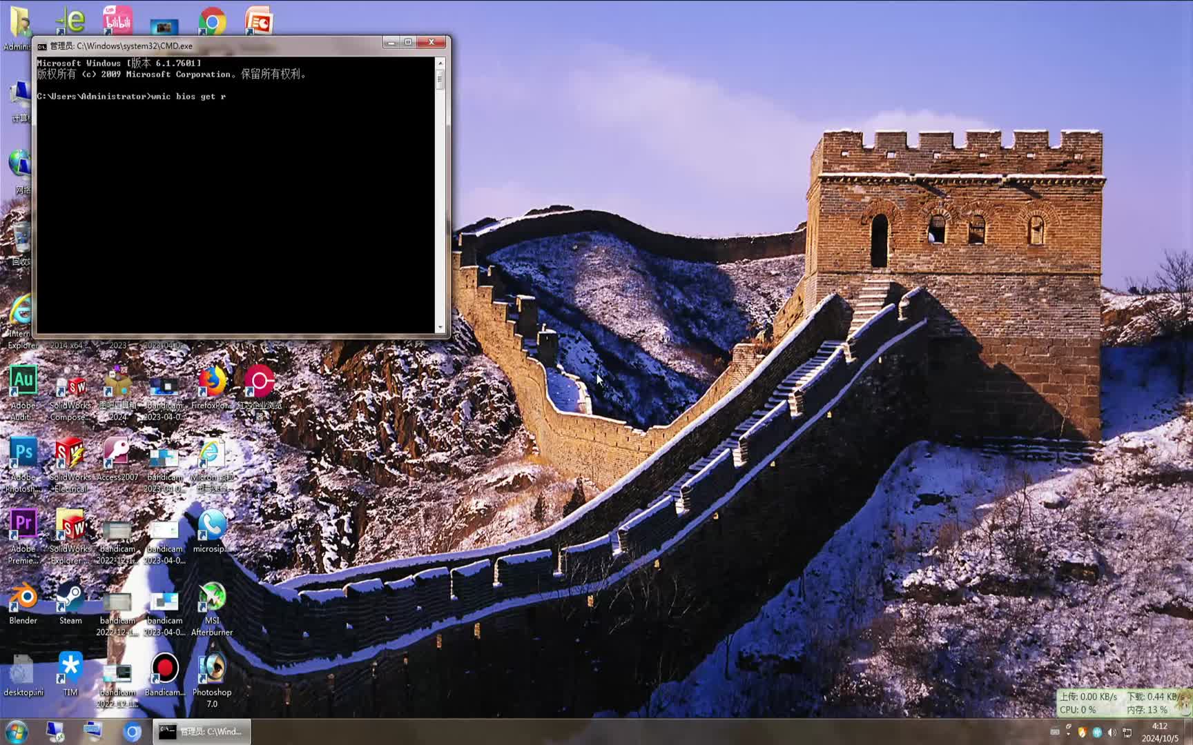 HP268国产CPU主机读取BIOS日期（wmic bios get releasedate）