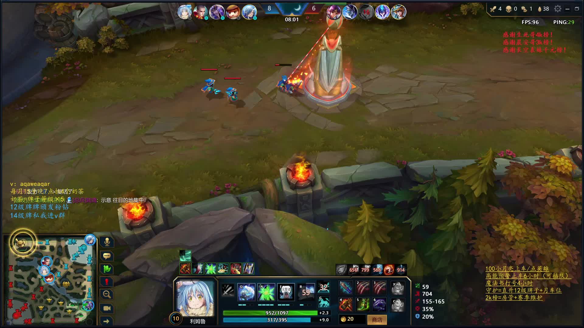 圆：意识流利姆露打野思路教学！诠释什么叫打野位！