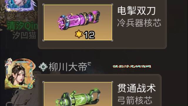 【明日之后】这些只是我们75名望的十分之一