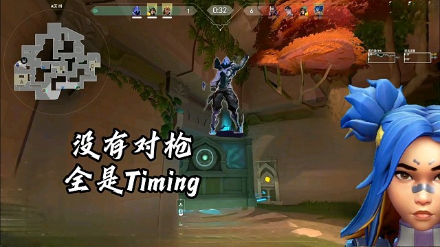 没有对枪，全是Timing 3.0