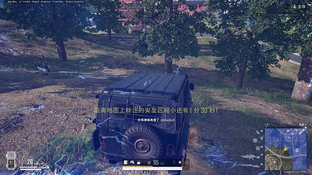 【PUBG】我说这慢镜头的两个人有可能不是G你们信吗