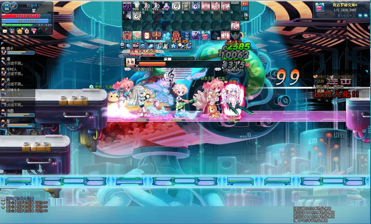 亲夏彩虹岛S1--------萌新启航之探寻研究所