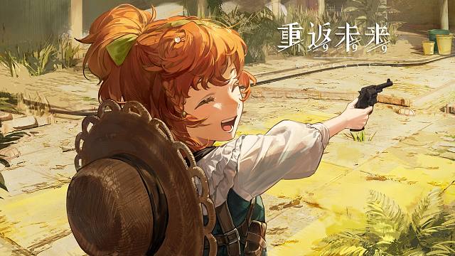 《重返未来：1999》洛佩拉PV：诀别的枪声 Parting Shots