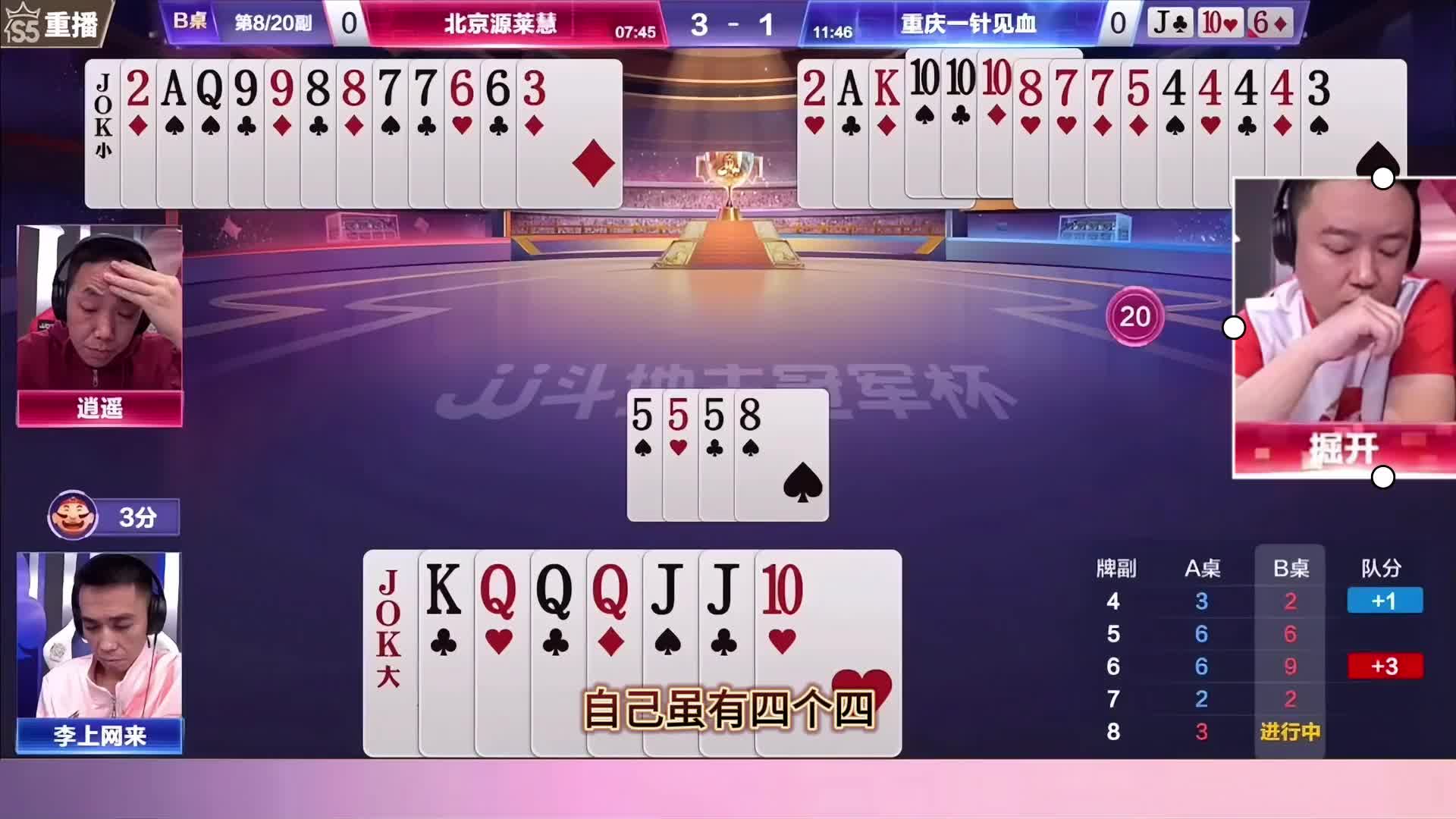 “掘开”神操作使用“假招子”，心理战残局谋略让对手捉摸不透