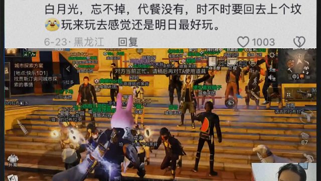 明日之后才是真正的白月光！