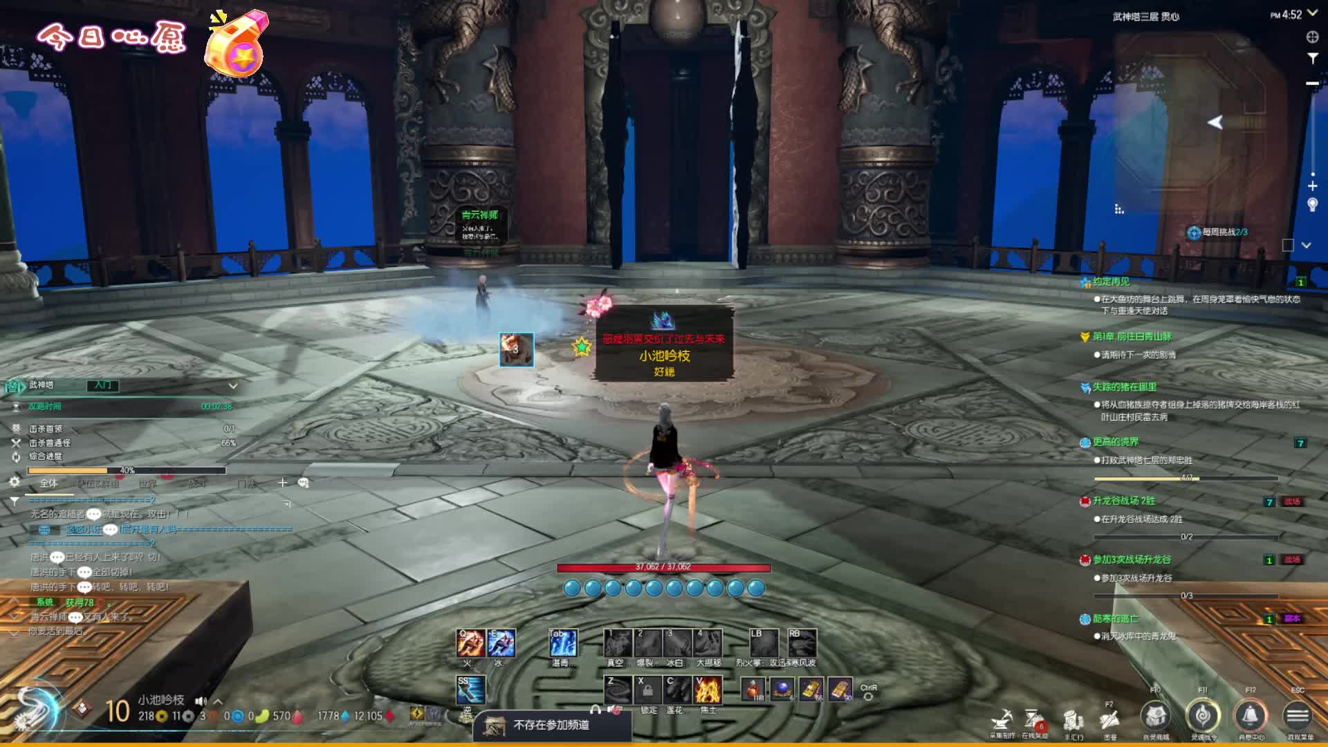 剑灵怀旧 联盟活动Go！气功武神塔