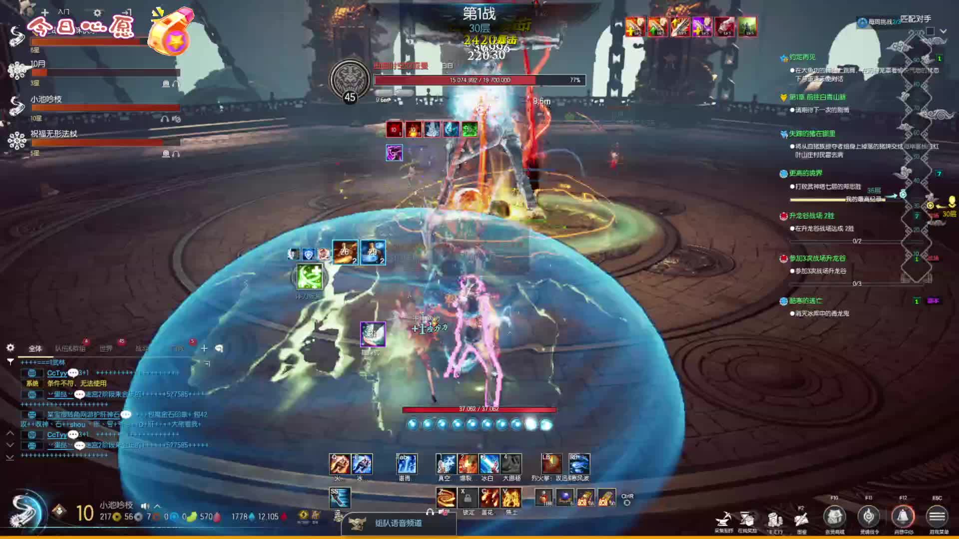 剑灵怀旧 联盟活动Go！无极塔亚曼