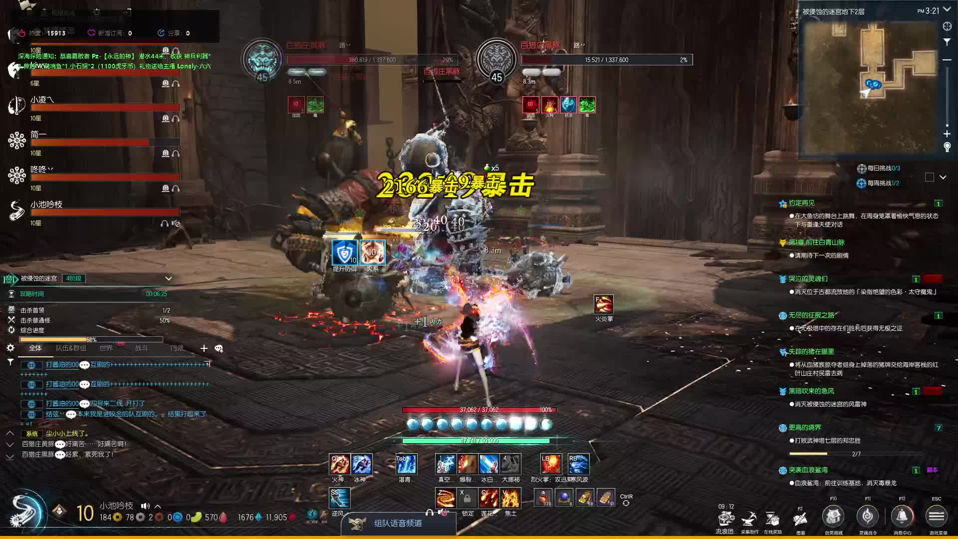 剑灵怀旧 联盟活动Go！迷宫4阶段