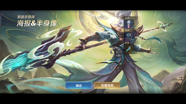 运气还算不错，31加签到拿下了韩信的星元，嘿嘿