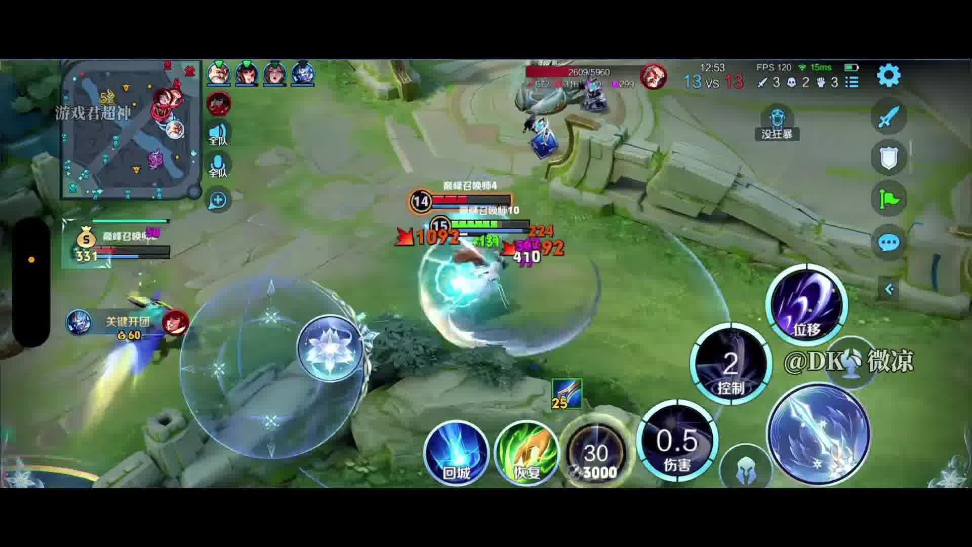 越过星辰与昼夜