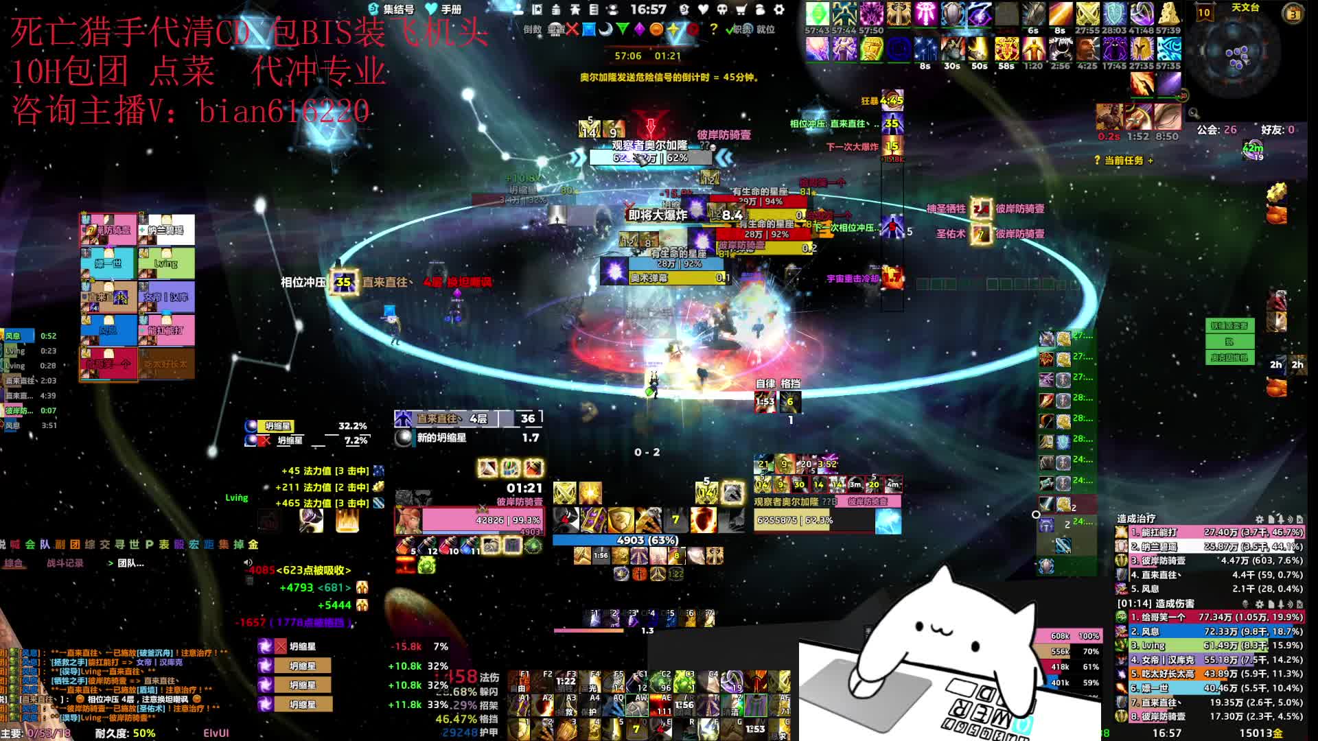 刚叮的防骑扛观星