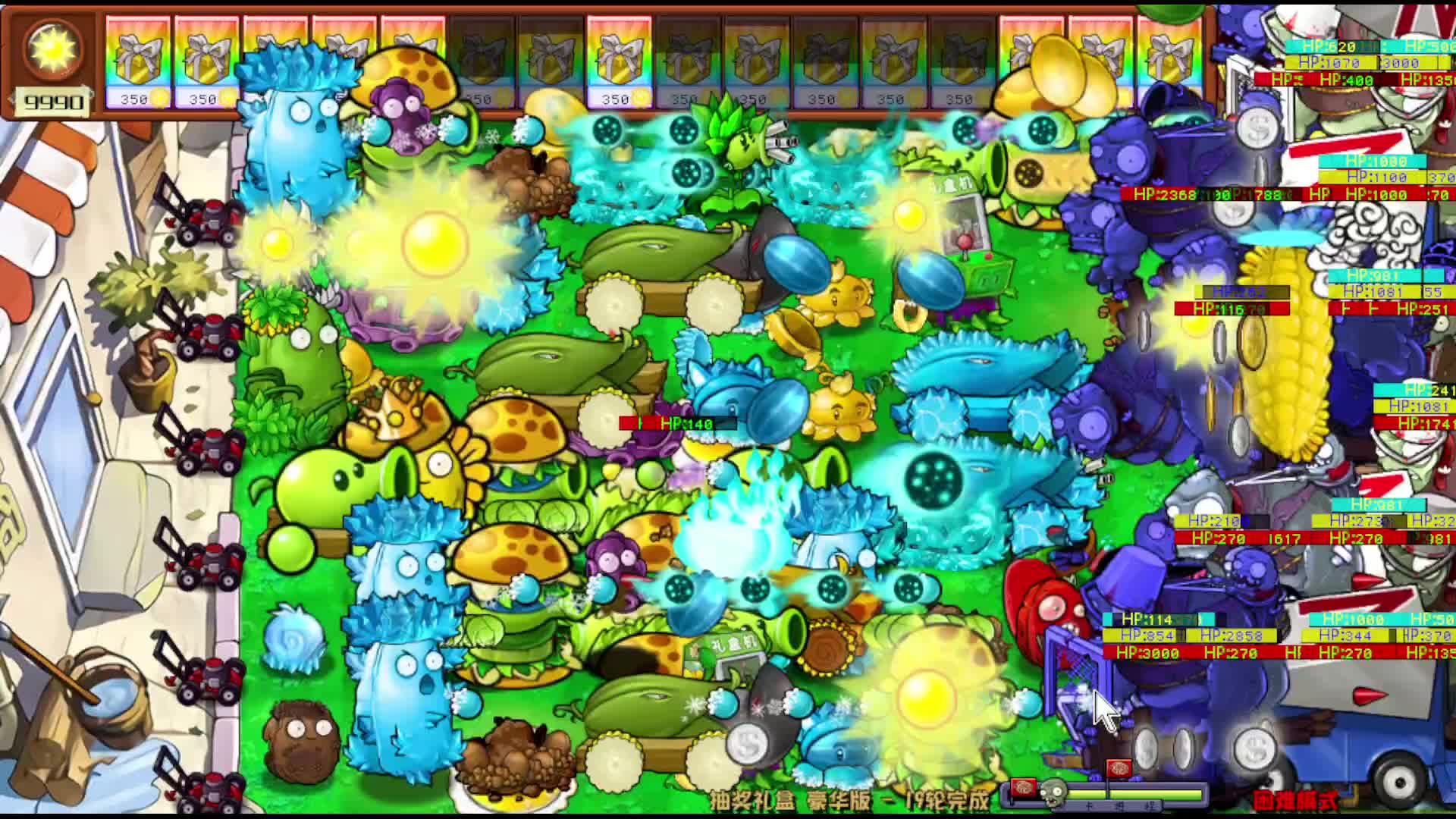 冰冰watermelon-片段2