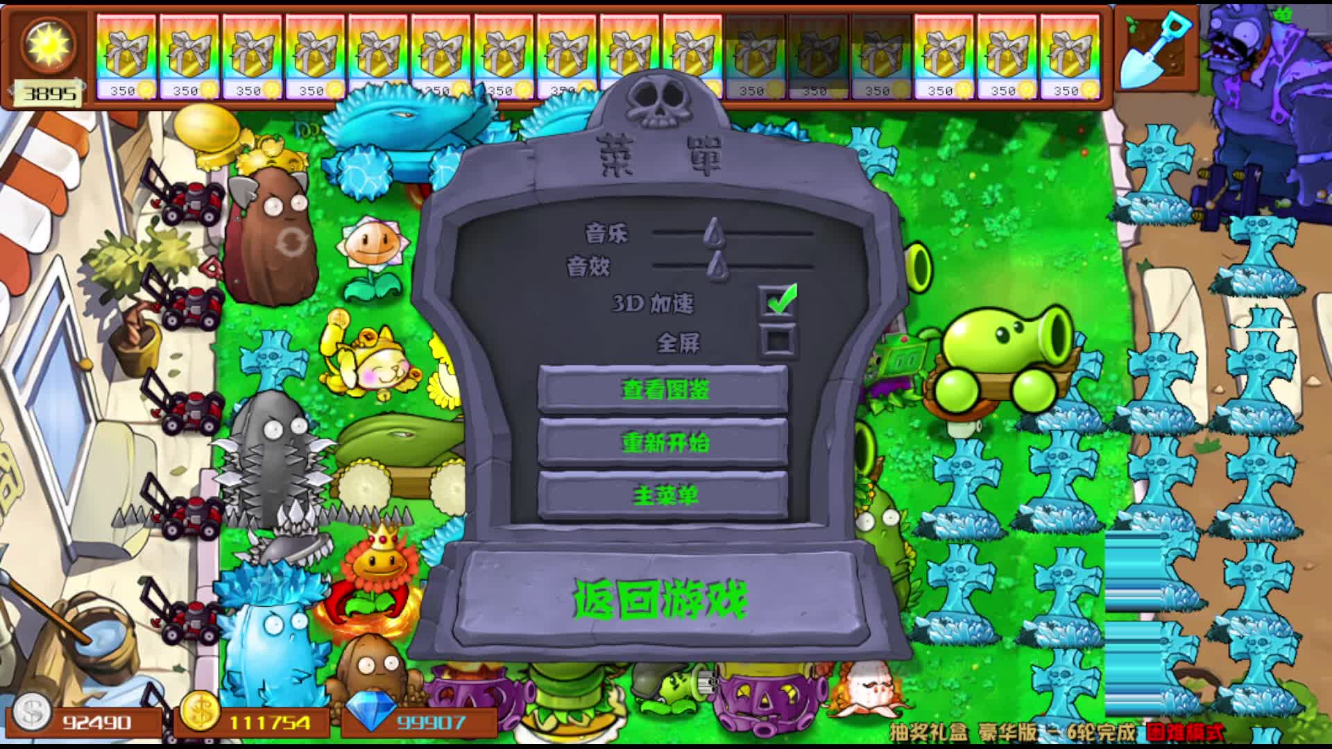 冰冰watermelon-片段1