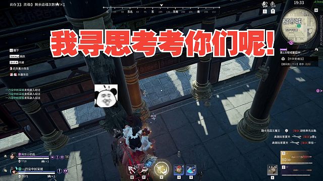 10月5日 我寻思考考你们呢！