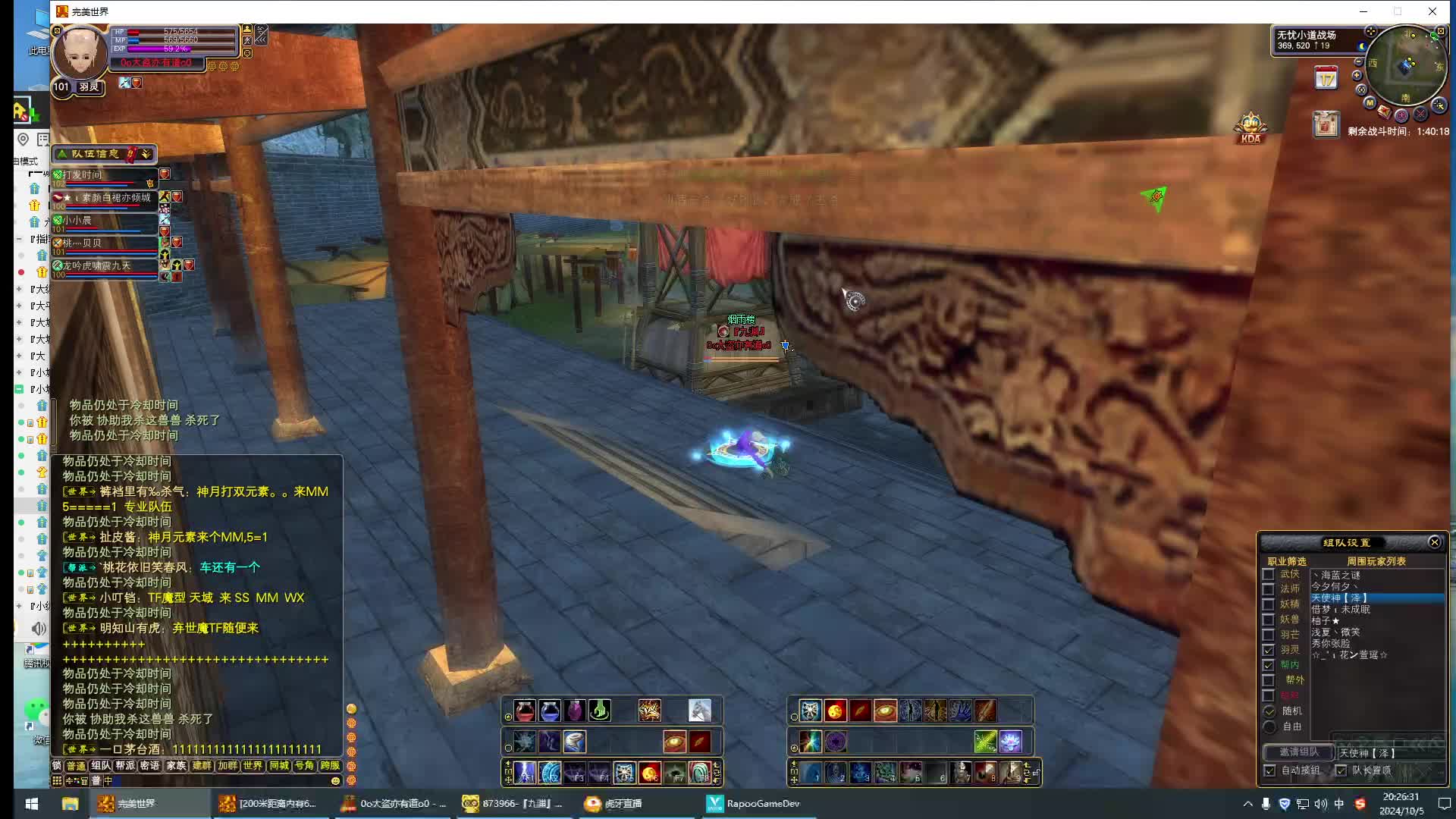 2024.10.5金缕津功