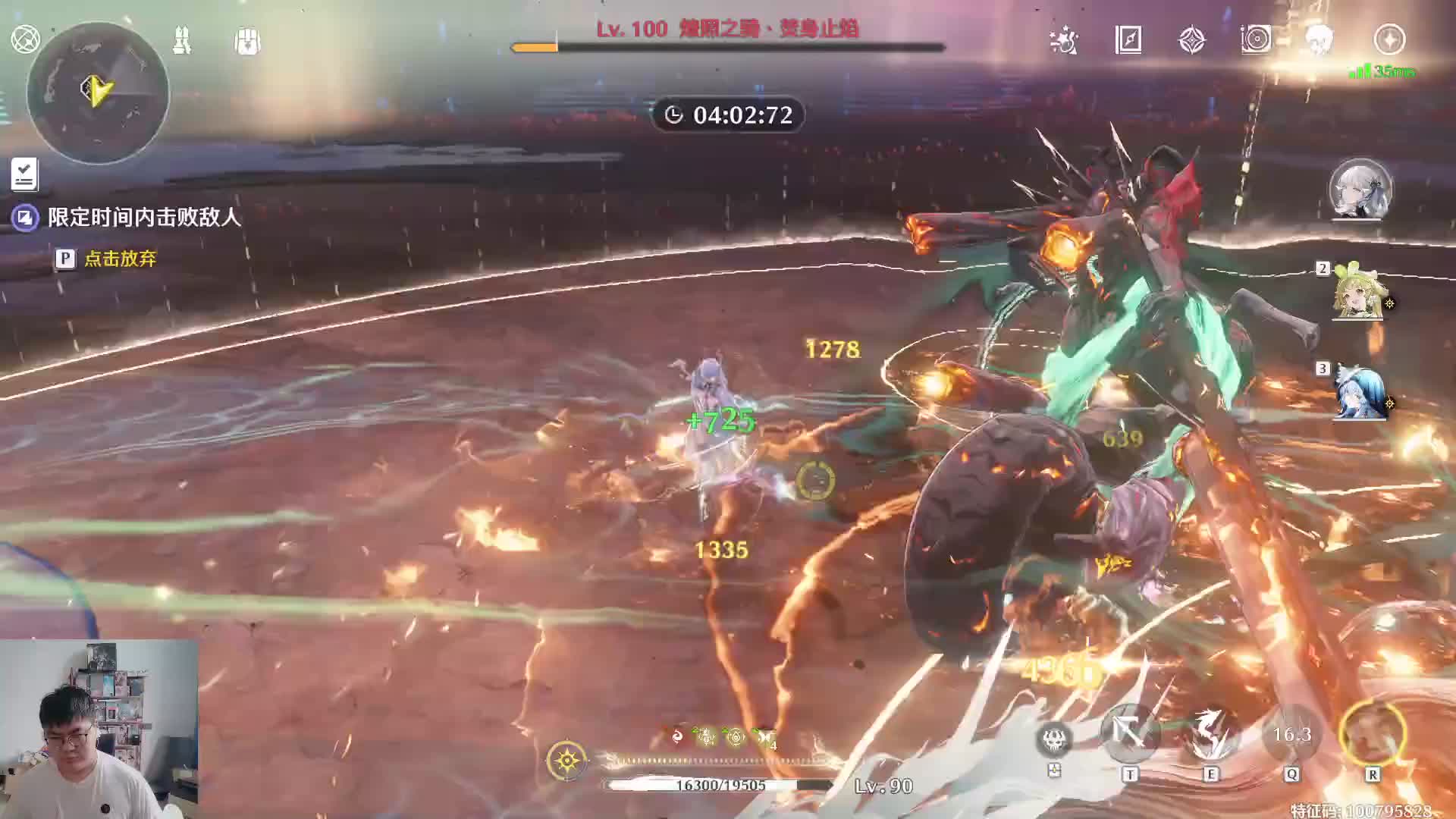 全员0命！究极轮椅！轻松暴打全息6！