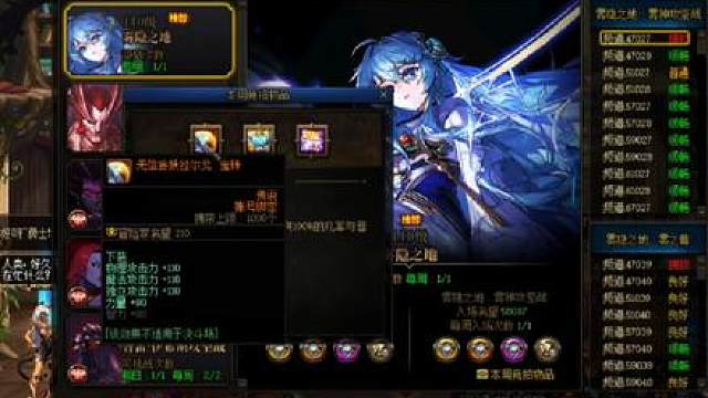 哈哈哈10.05号竞拍又没有矛盾又减轻工作量了。 #地下城与勇士 #dnf #DNF金秋畅玩季 #D