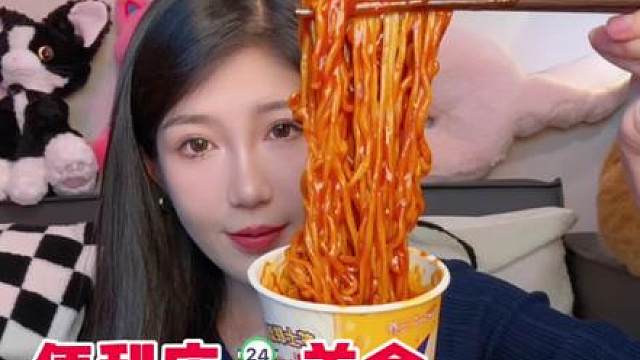 便利店来啦#便利店美食 #吃了还想吃 #快来一起尝个鲜