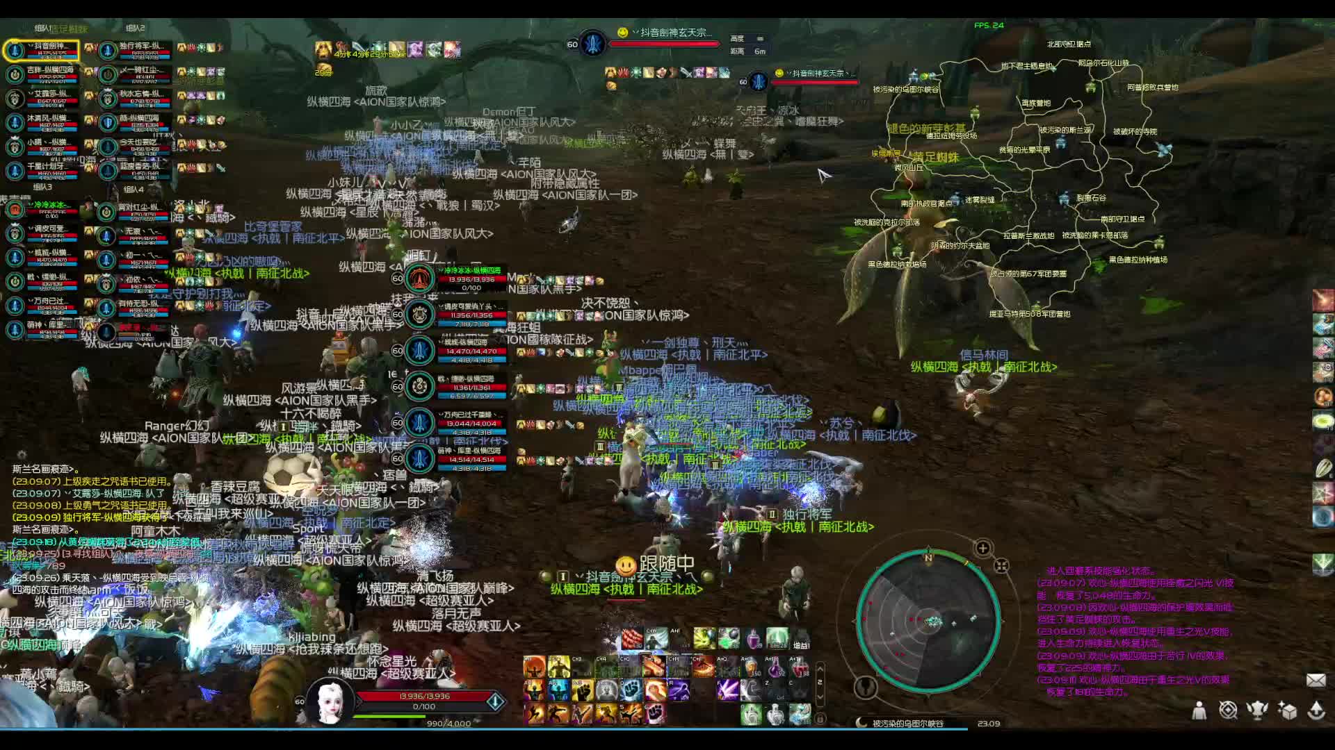 3.0新职业拳星初体验-片段2