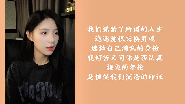 【唐莉佳】《指纹》