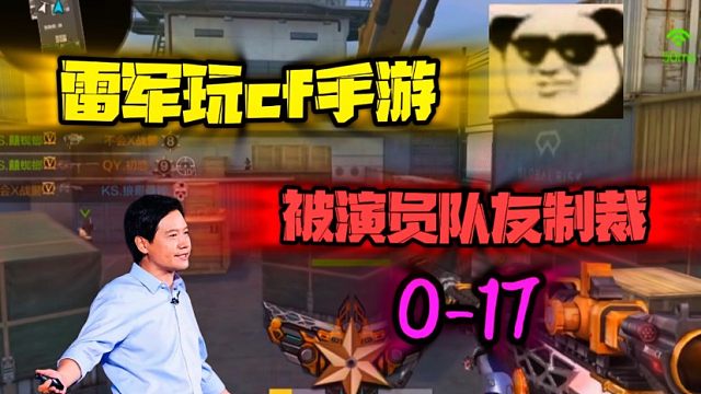 下面有请CF手游策划来进行回答