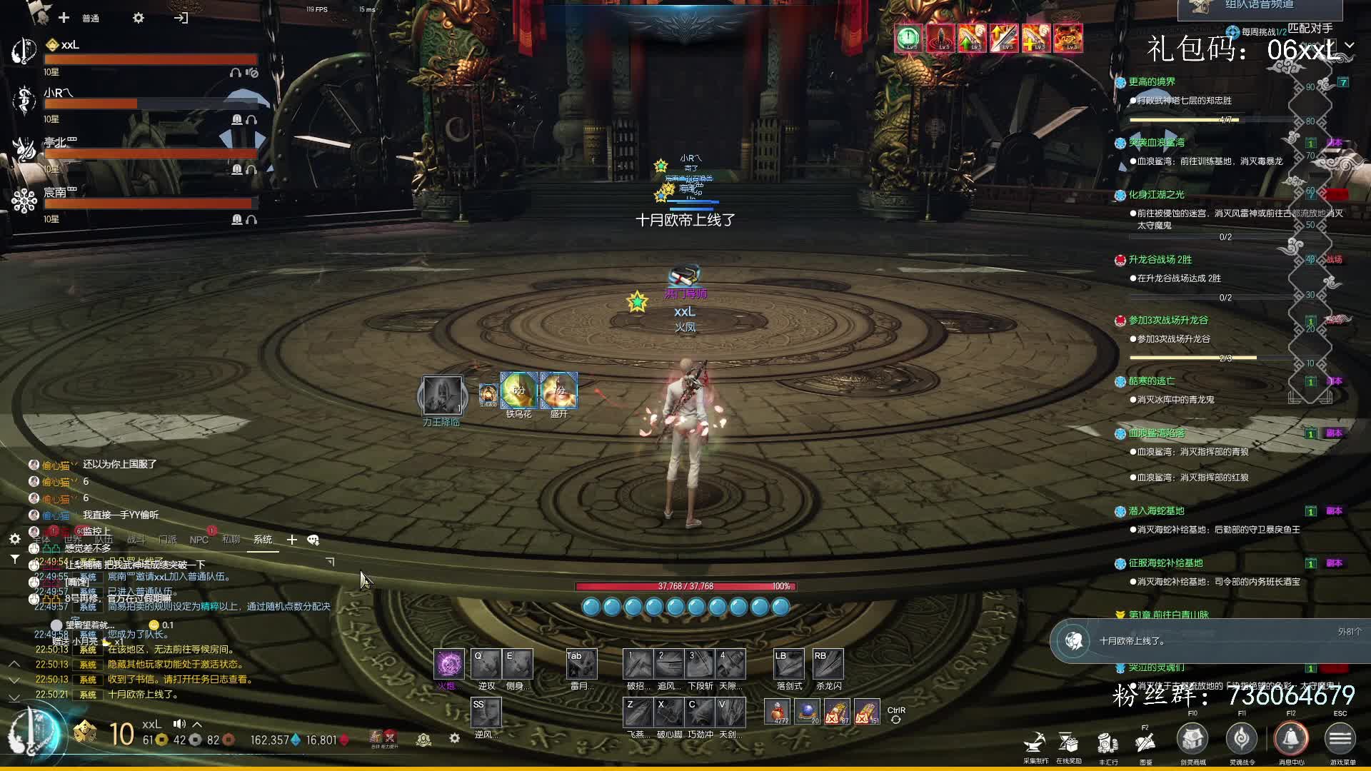 xxL武神塔无极塔