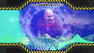 DJ串燒舞曲(電子音樂)電音蹦迪音頻分享No.09-27