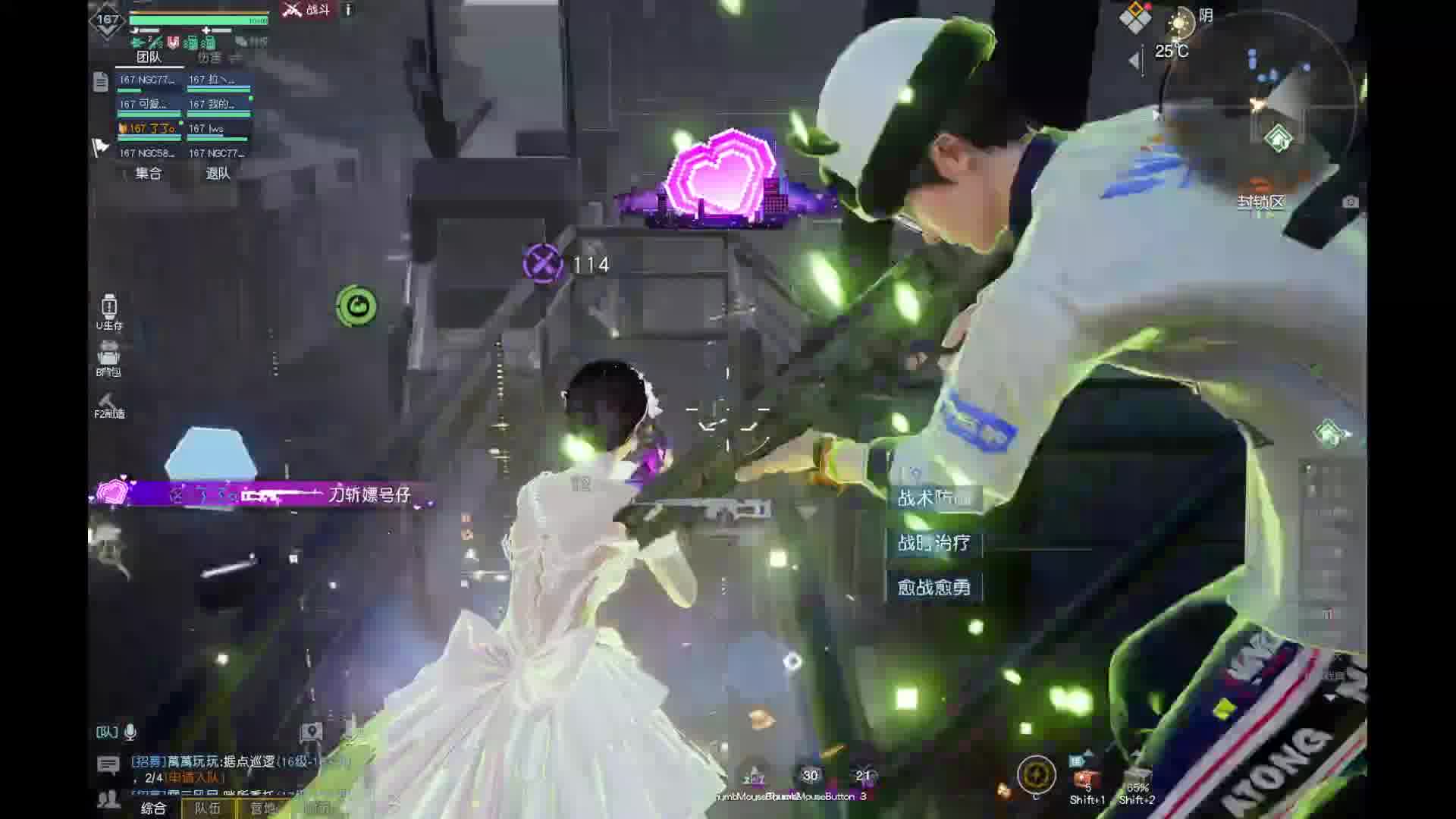 日常下饭-片段5