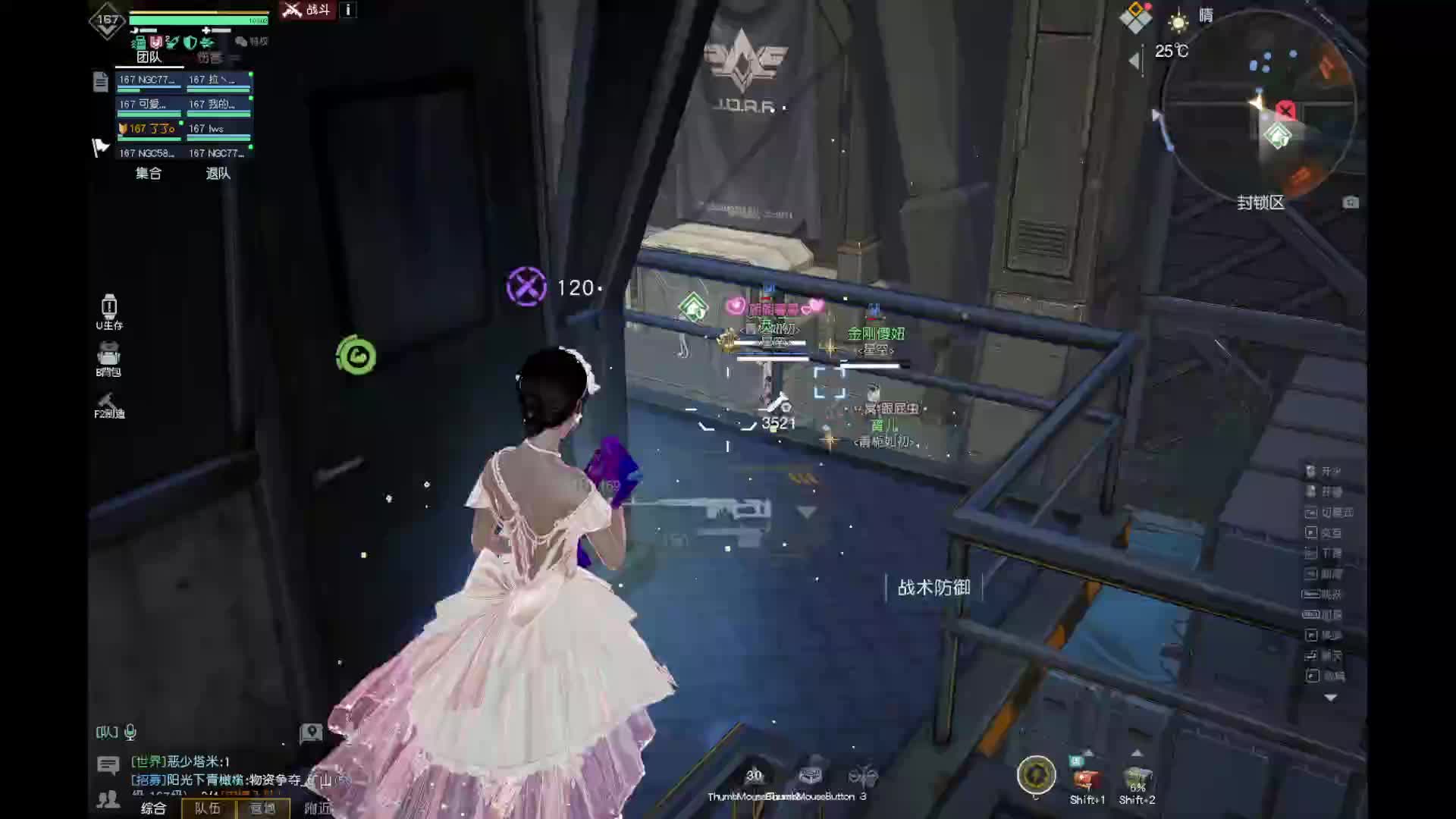 日常下饭-片段3