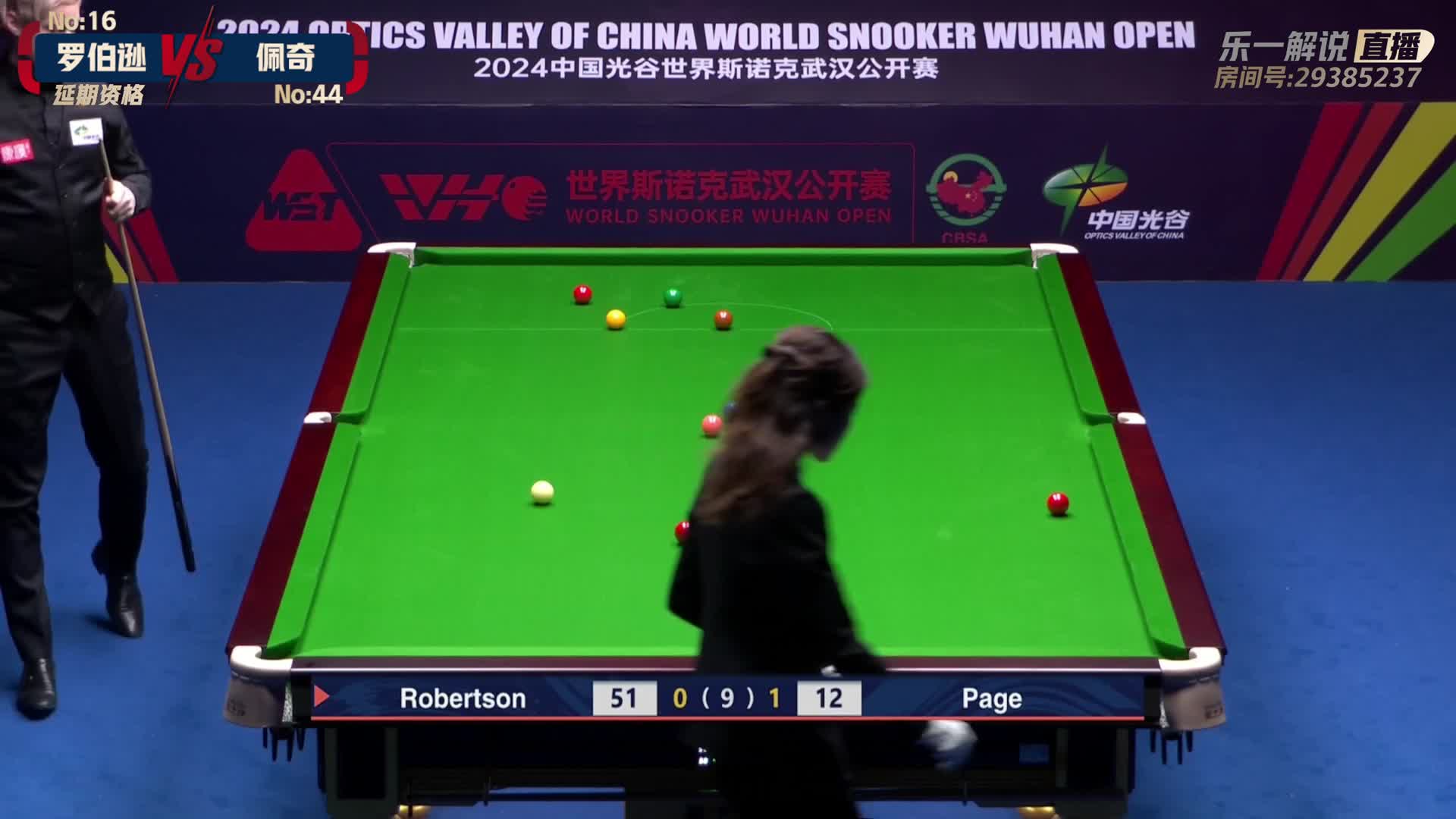 杰克逊·佩吉VS尼尔·罗伯逊  2024斯诺克武汉公开赛上半场 乐一解说
