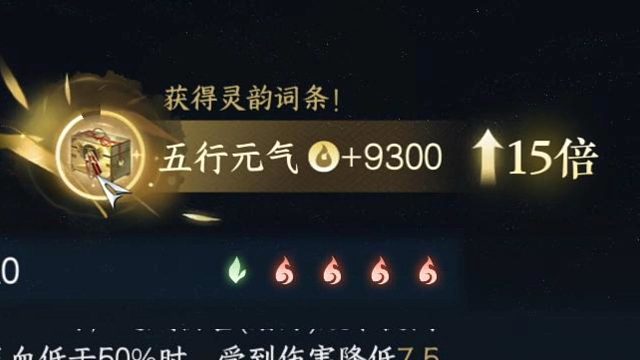 不要小瞧我们之间的羁绊啊！灵韵！最强输出日月？