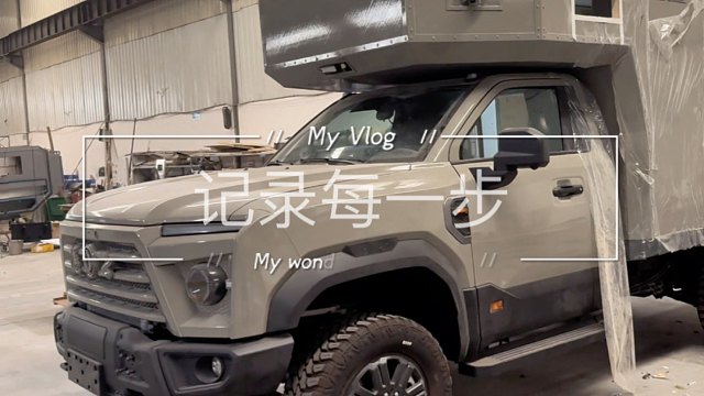 中国小哥自改越野房车，第3集:目前进度40%，节后上班见！