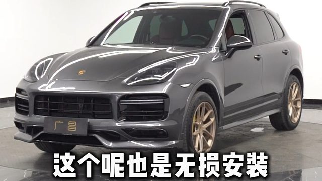 11-14保时捷卡宴怎么升级？给大家一些参考