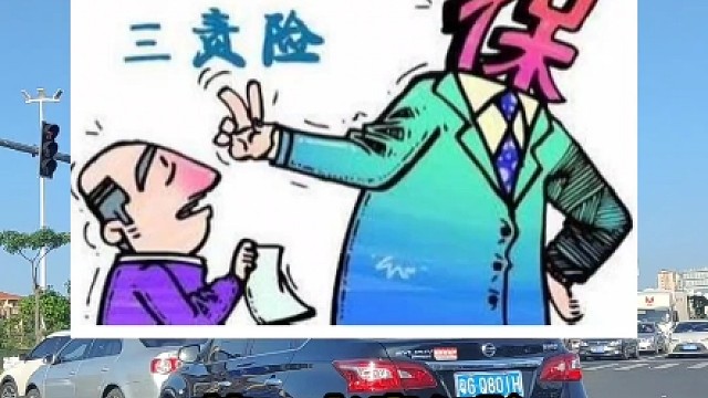 2024年车险这样买，能帮你省下上千块#用车知识#带你懂车 #车险小知识 #每天一个用车小知识