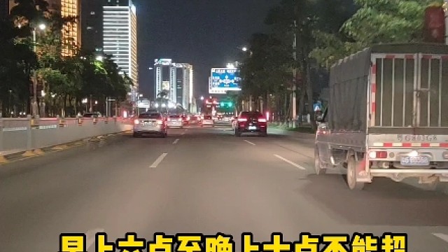 为什么夜间高速都看不到大巴车#汽车知识 #每天一个用车知识