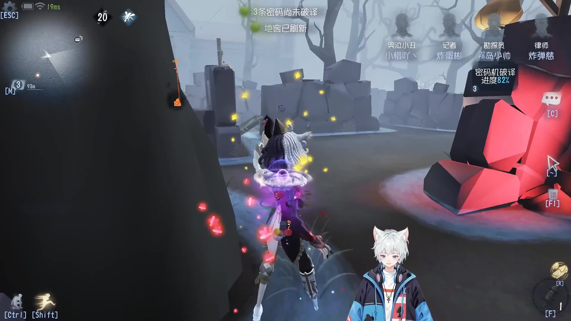 （第五人格）嘿嘿 头疼？