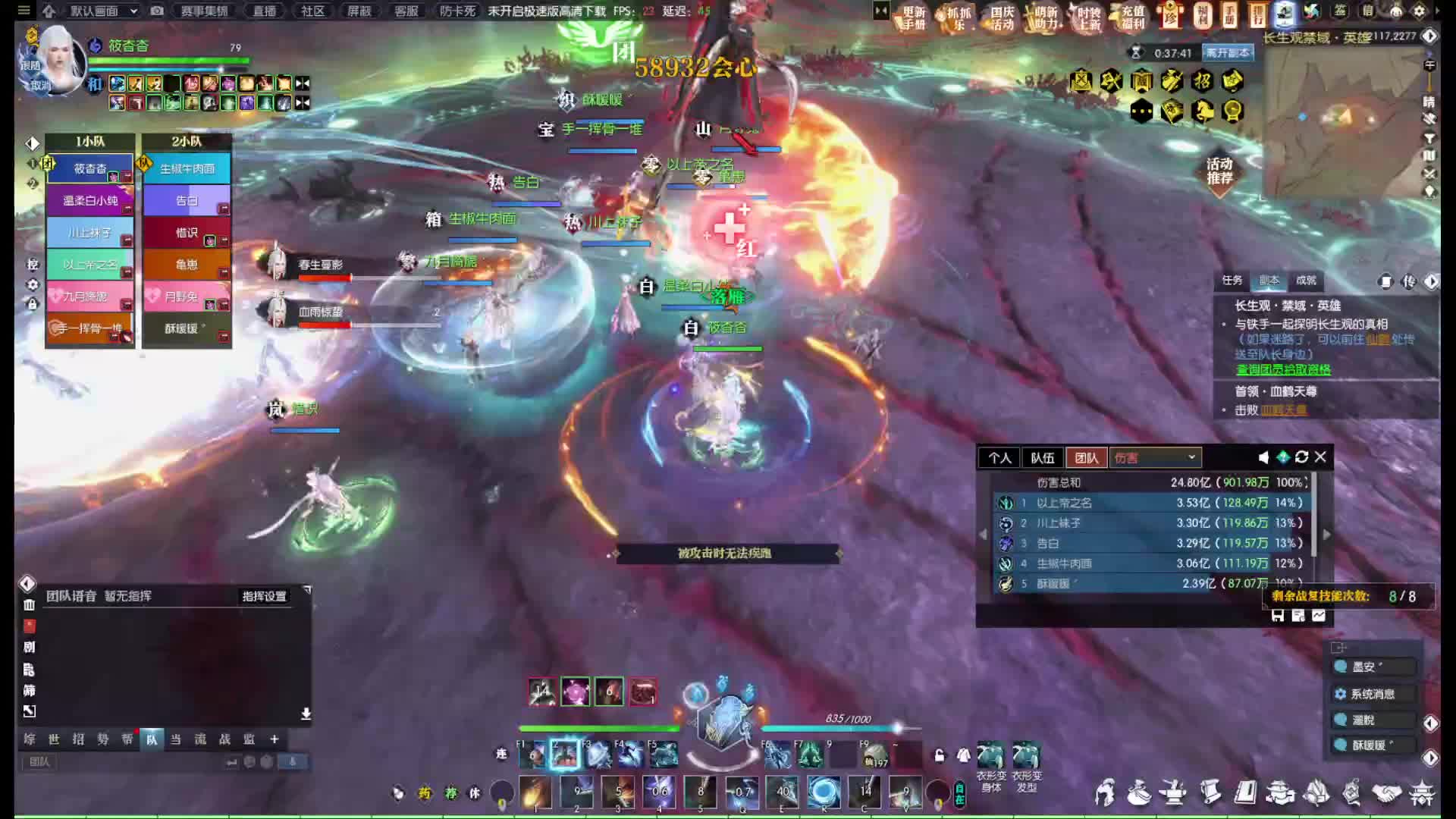 逆水寒赛季服长生观禁域老四通过实录