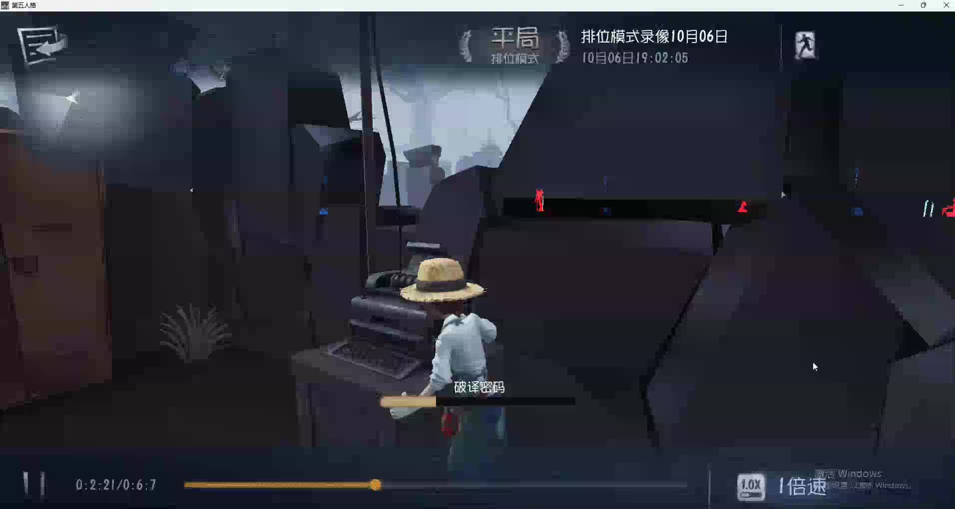 园丁排位天秀平局