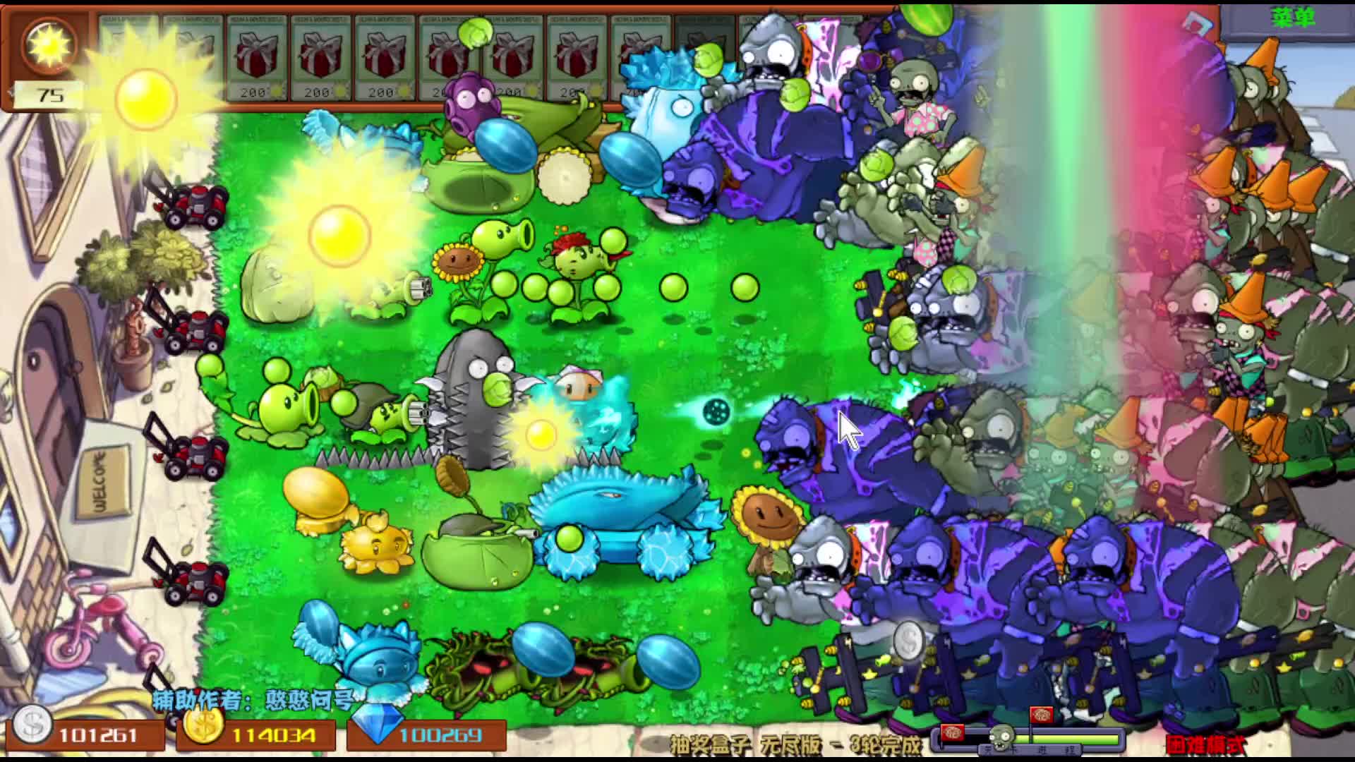 冰冰watermelon-片段2