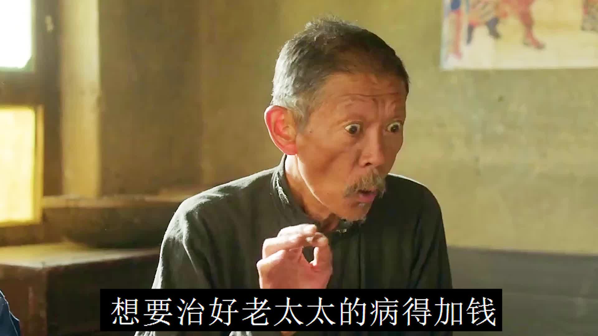 这电影解说绝了