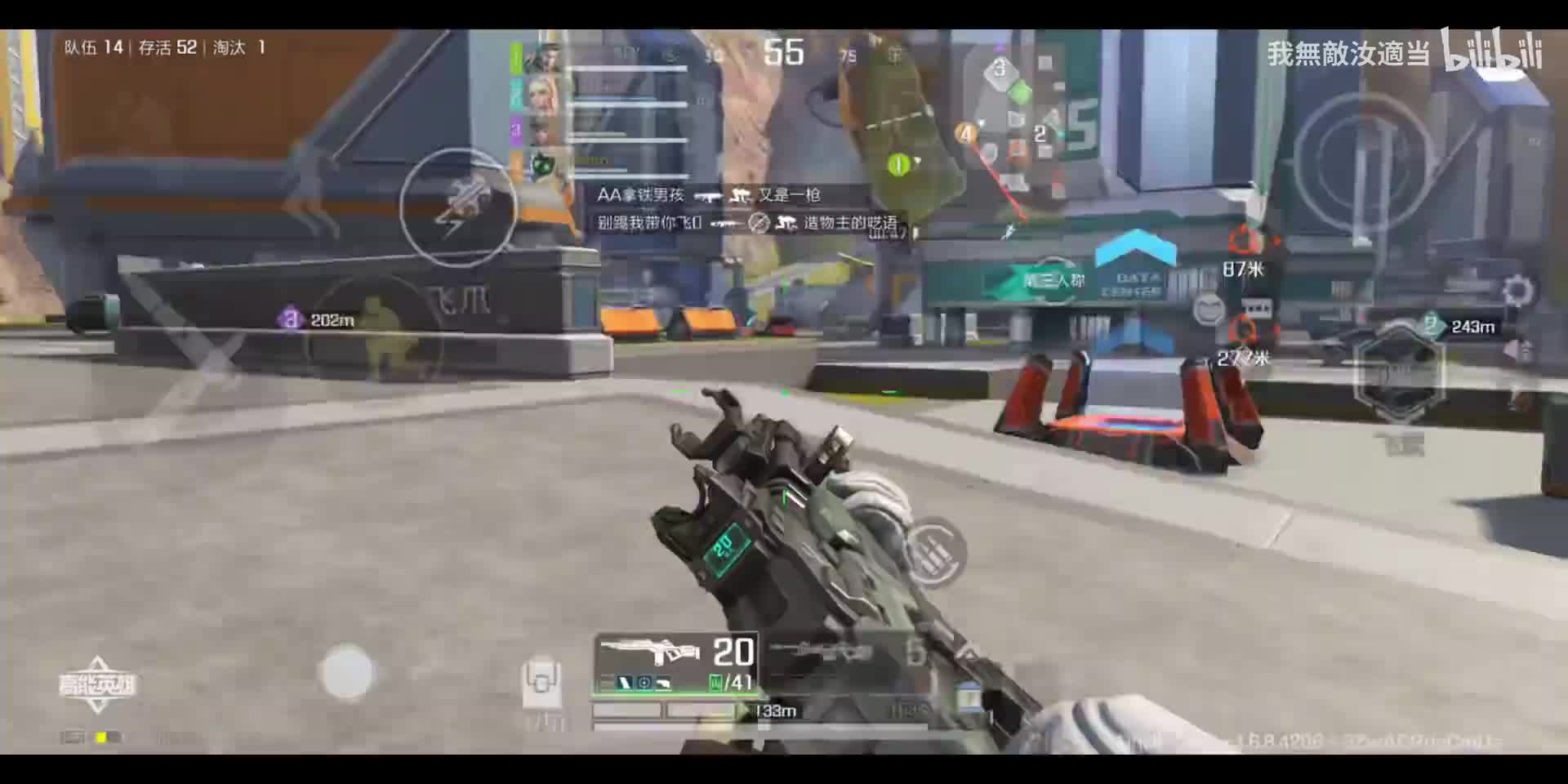 【第一视角】战斗！爽！