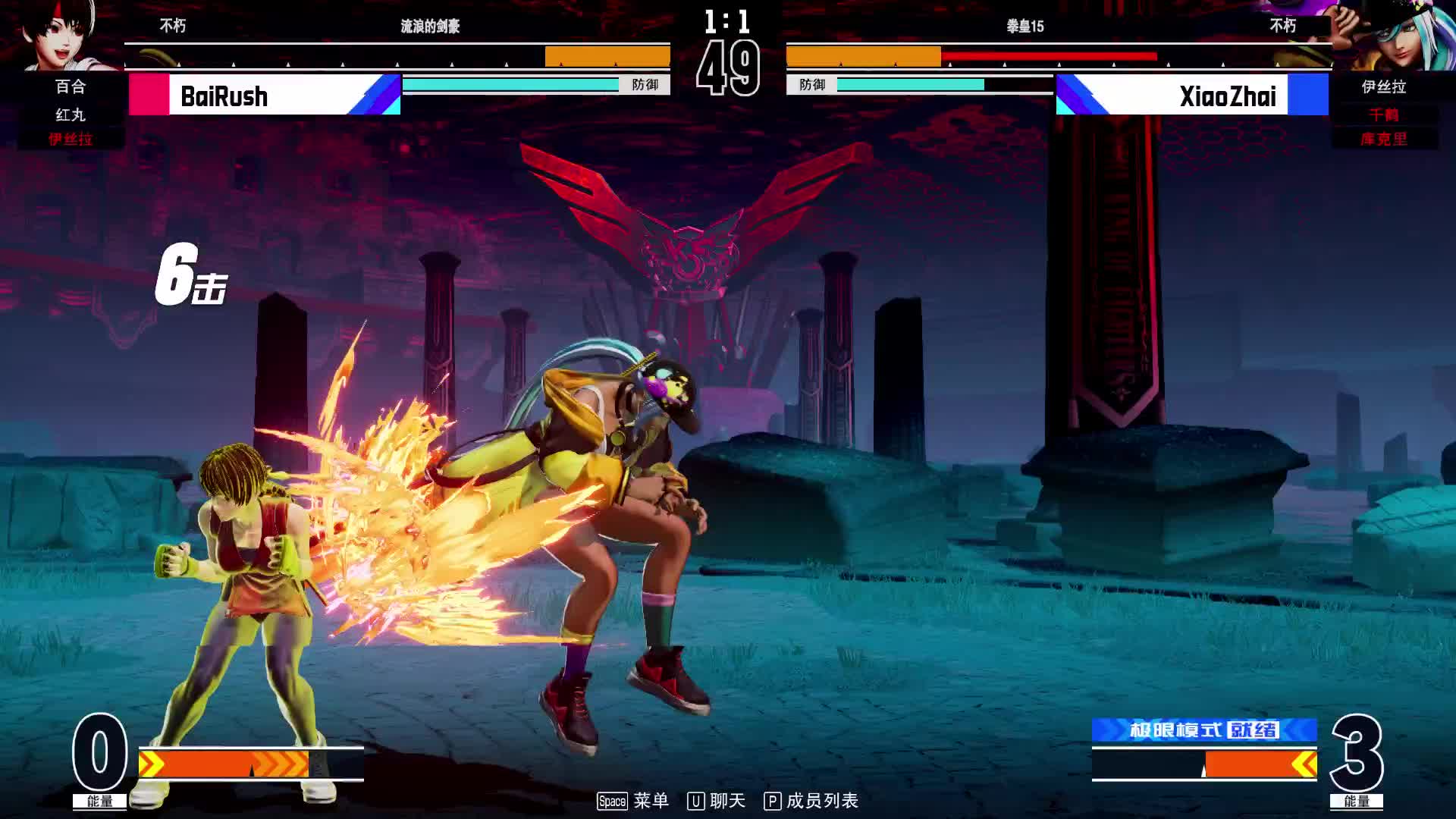 scs week4 day3-片段2