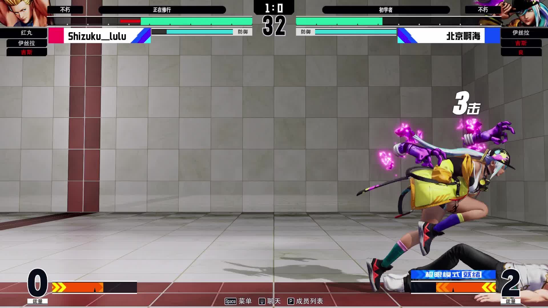 scs week4 day1-片段3