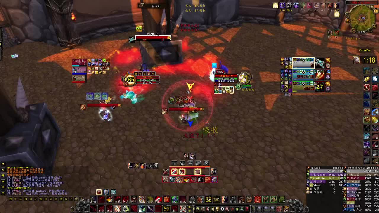 搞个25H，晚上33冲分-片段1