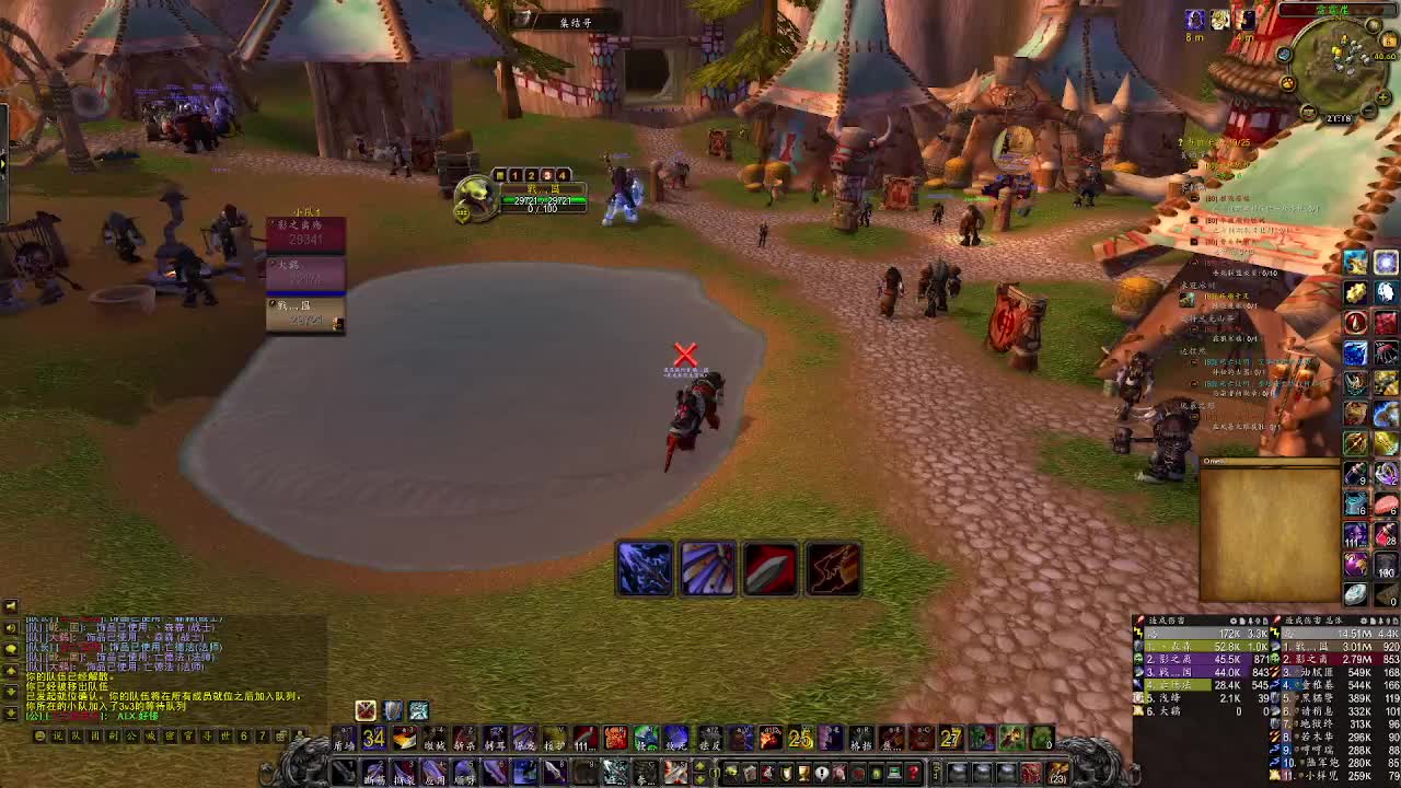 搞个25H，晚上33冲分-片段3