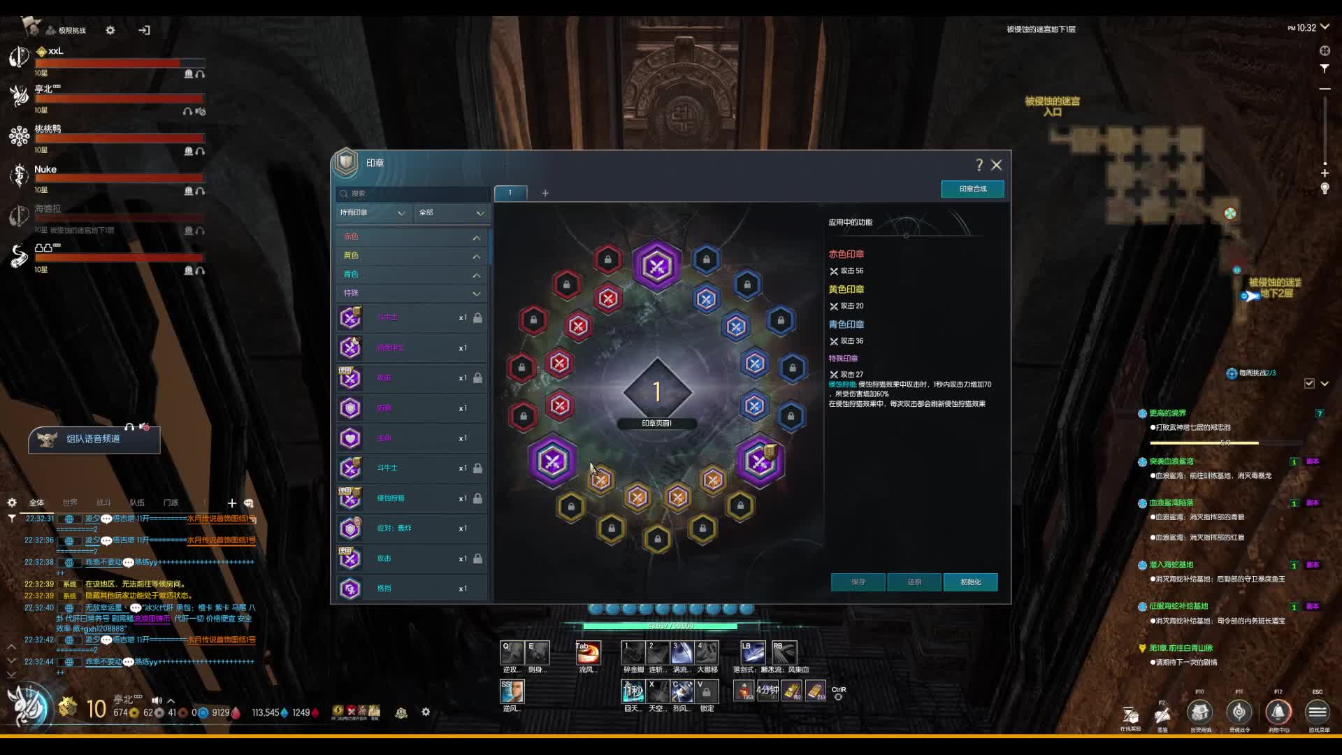 剑灵怀旧服 灵剑-片段3