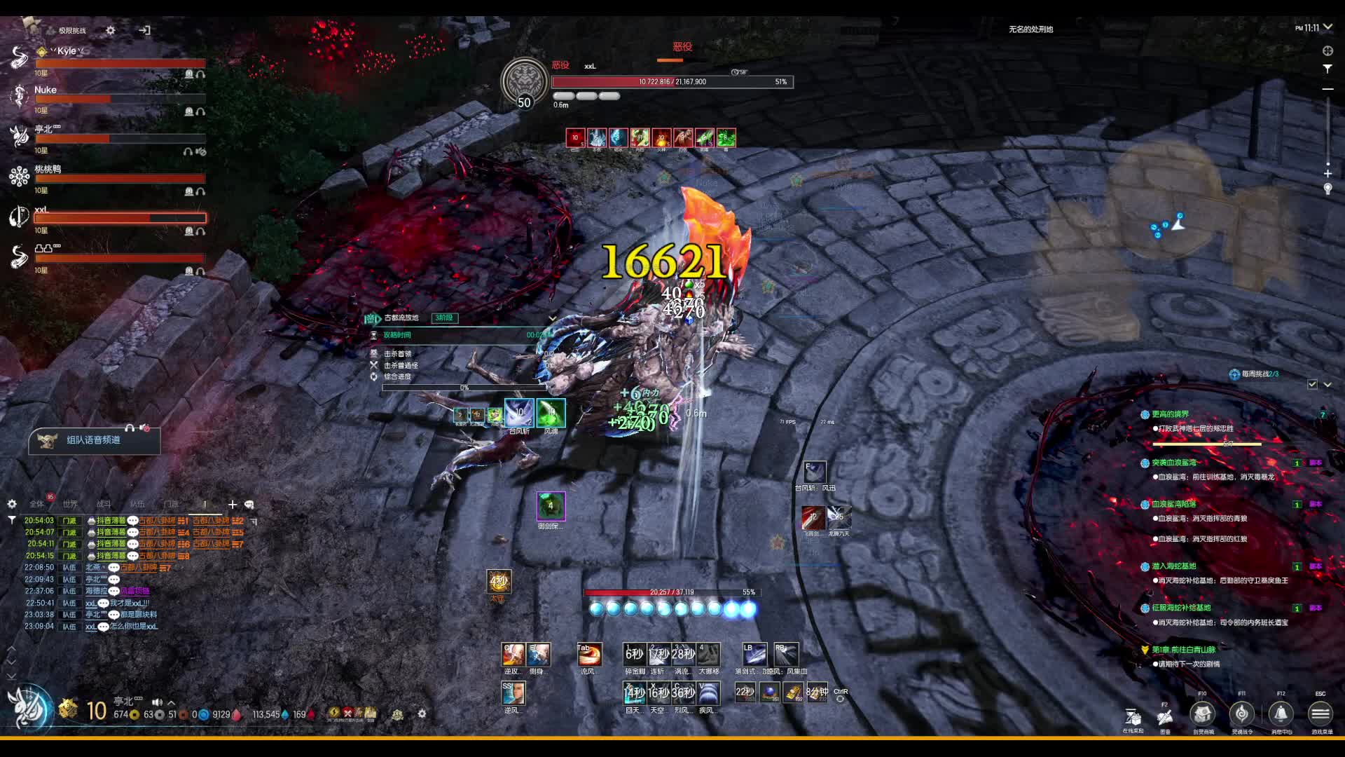 剑灵怀旧服 灵剑-片段4