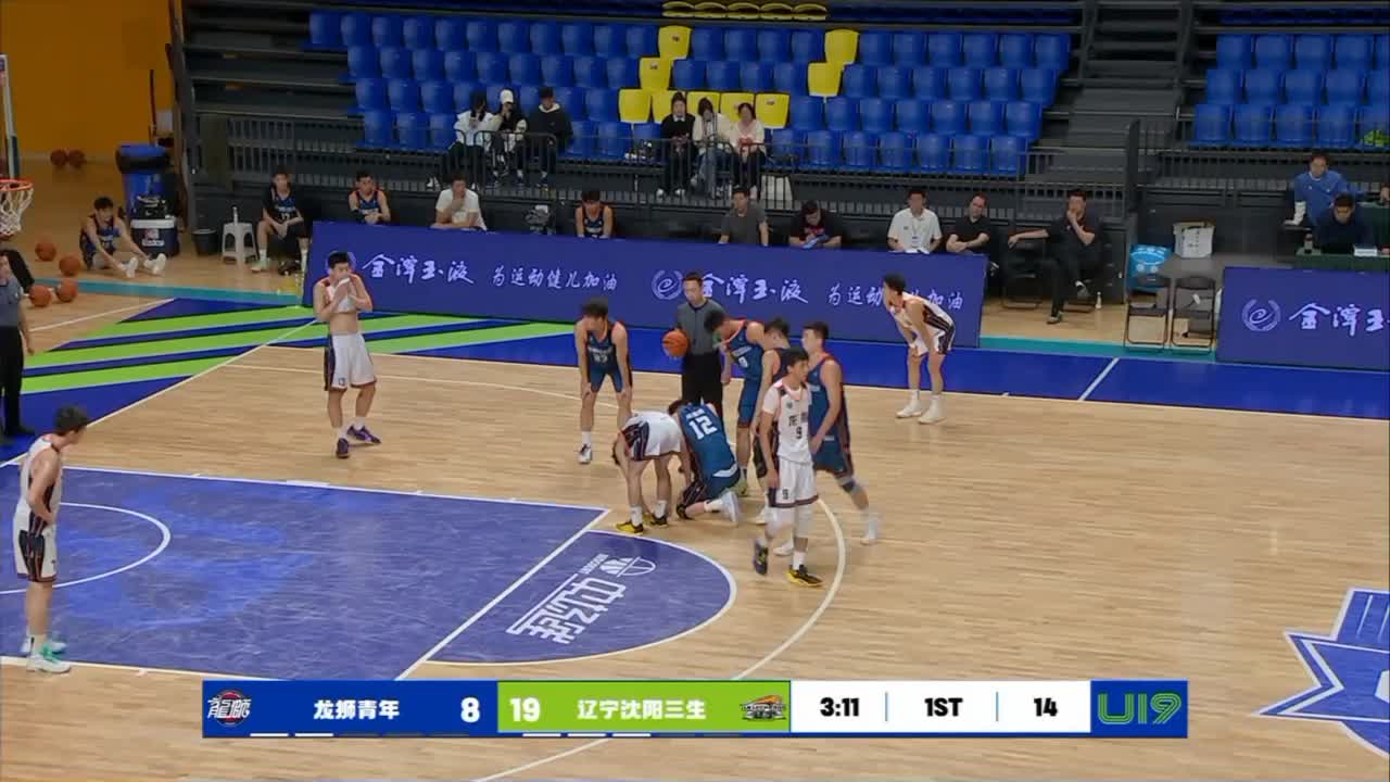 10.6 2024年全国U19青年篮球联赛男子组决赛